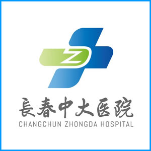 松原市|长春中大医院