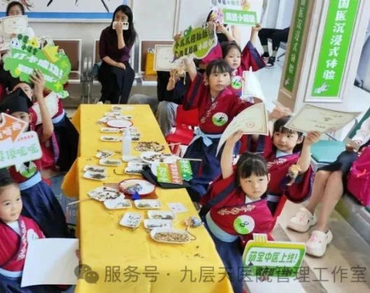 松原市|长春中大医院 &ldquo;小小中医传承人&rdquo; 开启一日沉浸式中医奇遇记