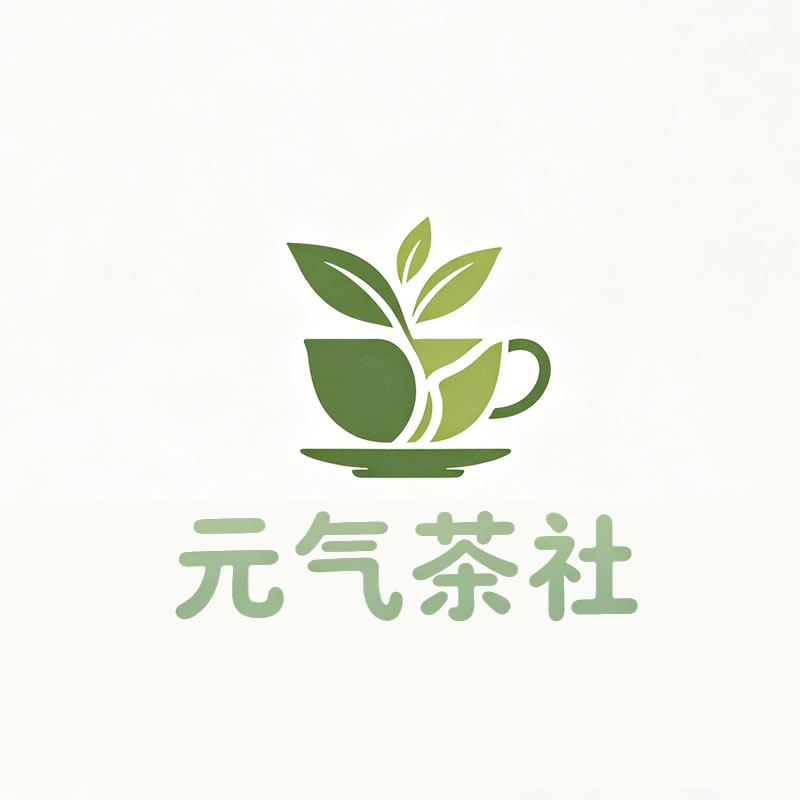松原市|元气茶社
